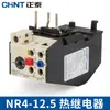 Relé térmico Chint proteção contra sobrecarga proteção térmica relé de sobrecarga 12.5a plug-in NR4-12.5/Z