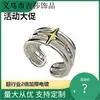 Versión coreana del anillo de diseño de nicho con contraste dorado y plateado de cuatro estrellas Anillo de moda simple de Corea del Sur venta al por mayor