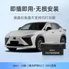 Adequado para Lexus ESNXLXUXRX levantador automático de vidros OBD modelador de vidros plug and play de travamento ao dirigir
