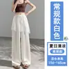 Pantalones de pierna ancha de satén de acetato y Tencel con volantes de encaje empalmados, de dos piezas falsas, para mujer, de verano, finos, de cintura alta, adelgazantes