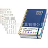 TEMU Libro de Agenda en Inglés Transfronterizo Planificador de Página Diaria Calendario 2027 Manual de Eficiencia Libro de Planificación de Gestión