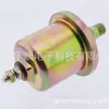 O sensor de pressão de óleo 02582-21 é adequado para escavadeira, carregadeira e conjunto gerador, plugue de sensoriamento de pressão