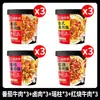 Comida de arroz autocalentable Haidilao, arroz instantáneo, comida rápida para la oficina, no necesita cocción al vapor