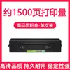 Ke Wei é Adequado para Cartucho de Toner de Impressora Huawei Qingyun P5 Cartucho de Tinta Huawei F-1500Bz Toner X-1500Bz