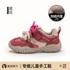 Zapatos para Niña, Tenis Forrados de Felpa, Nuevos Zapatos de Algodón para Niños Otoño e Invierno 2026, Tenis Casuales Forrest Gump, Tenis de Invierno para Niños Mayores