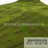 [Musgo] Paisajismo con Musgo Artificial, Lana de Musgo Falsa, Plantas Verdes, Plantas para Micro-Paisajismo, Pavimentación Decorativa, Paisajismo