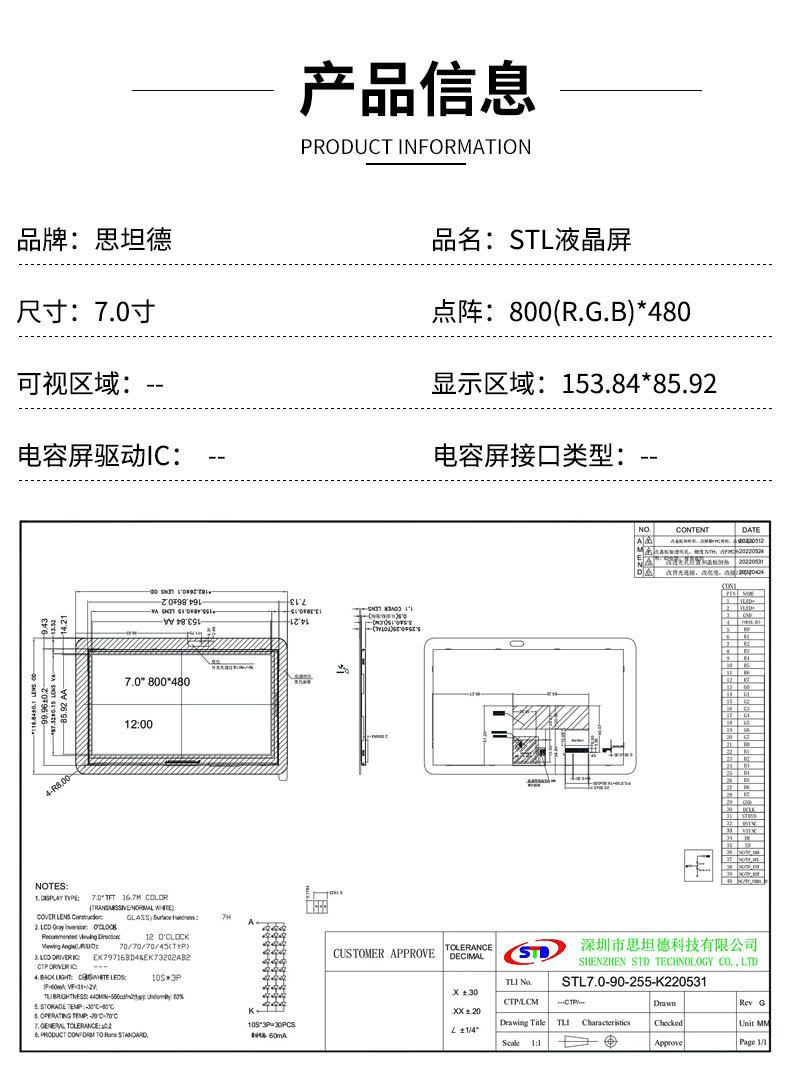 详情页_01