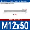 Varilla Roscada de Acero Inoxidable 304 Din976 Varilla Roscada de Rosca Completa Varilla Roscada de Rosca Completa M6-M24 Varilla Roscada Barra Roscada Varilla Roscada
