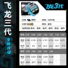 Hailongwang 500m Feilong Gen 3 Hilo de PE de 8 hebras, alta resistencia a la tracción, lance a larga distancia, sedal suave y resistente al desgaste