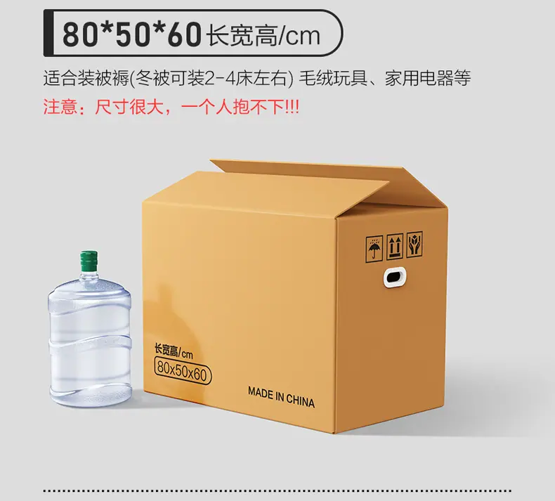 尺寸对比图_05