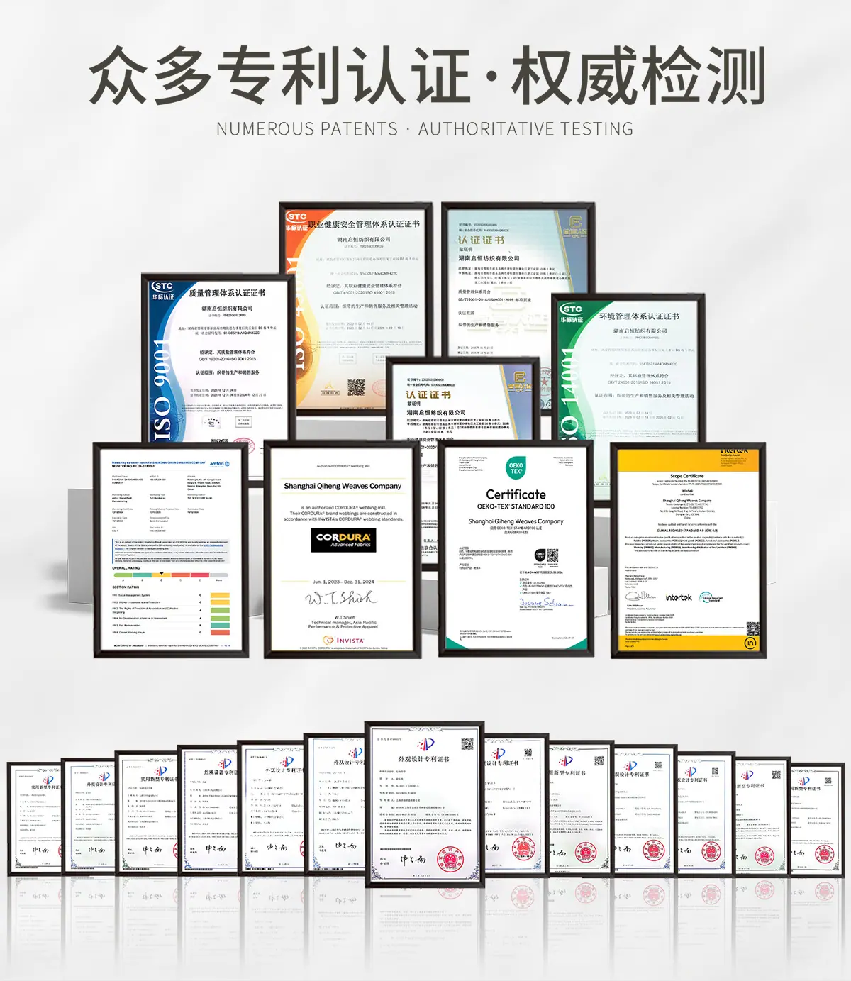 四斜(安全)纹织带详情_03.jpg