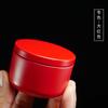 Latas de Té Mini Pequeñas Universales Viaje Portátil Metal Sellado Latas de Té Pequeñas Latas de Té Venta al por Mayor Cajas de Hierro