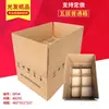 Impresión Personalizada de Cajas de Cartón Corrugado, Cajas Gruesas Extra Resistentes para Envíos Express, Venta al por Mayor de Fabricantes de Cajas de Cartón Corrugado