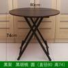 Mesa Quadrada Dobrável para Jantar, Mesa Quadrada 80X80 para Uso Doméstico, Mesa de Jantar Pequena para 2 Pessoas, Castiçal de 70cm