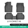 Adequado para 19-25 Mazda Mazda3/Cx-30 Tapetes de Carro Impermeáveis para Todas as Estações Tapete de Porta-Malas Tpe
