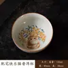 Xícara de Chá de Cerâmica Fofa e Simples para Uso Doméstico, Adequada para Senhoras, Xícara Individual para Degustação de Chá, Conjunto de Chá Kung Fu