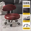 Taburete pequeño con ruedas universal estilo italiano ruedas taburete móvil taburete bajo para el hogar sala de estar con ruedas silla con respaldo taburete deslizante