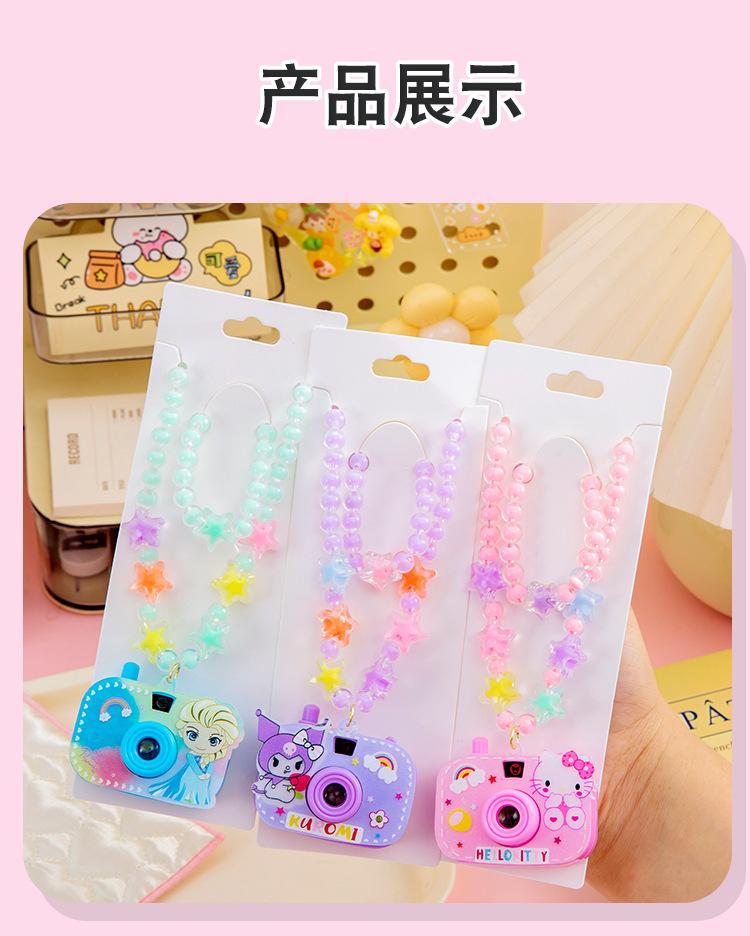 项链投影玩具_08.jpg?x-oss-process=image/format,png