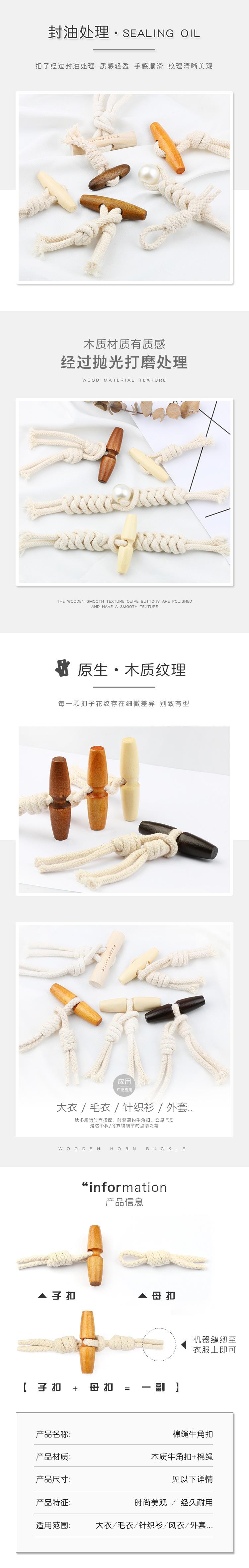 详情页2.jpg