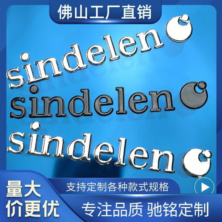 三维立体标签
