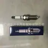 Vela de Ignição K20Hr U11--3381 90919-01235 É Adequada para Peugeot 308/308S/ Grj120