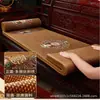 Esterilla de Madera para Sofá de Verano de Doble Cara, Esterilla de Ratán, Cojín de Madera Maciza, Cojín de Sofá Estilo Chino, Cojín de Silla de Palosanto