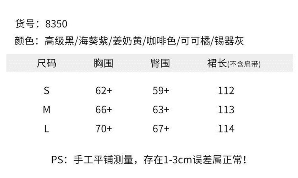 psc (1).jpg