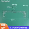 Estante de Plástico Transparente Transfronterizo para Ropa Interior Exhibidor para Tienda de Ropa Colgador para Ropa de Mujer Soporte para Ropa Interior Gancho para Colgar Sujetador Colgador