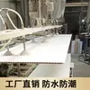 Painéis de Parede Integrados de Fibra de Madeira de Bambu, Painéis de Parede de Plástico com Pedra, Painéis de Proteção de Parede, Painéis de Revestimento Decorativos de Autoinstalação, Painéis de Cristal de Carbono