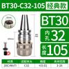 Soporte de Herramienta de Corte de Alta Resistencia BT40/BT50 Soporte de Fresadora Barra de Herramienta para Mecanizado CNC