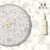 Paraguas de 16 varillas para mujer, Plegable, Tamaño grande, Resistente al viento, Doble uso para sol y lluvia, Protección solar, Protección UV, Paraguas ligero para el sol