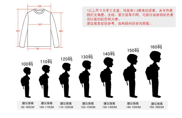 儿童保暖内衣_17.jpg