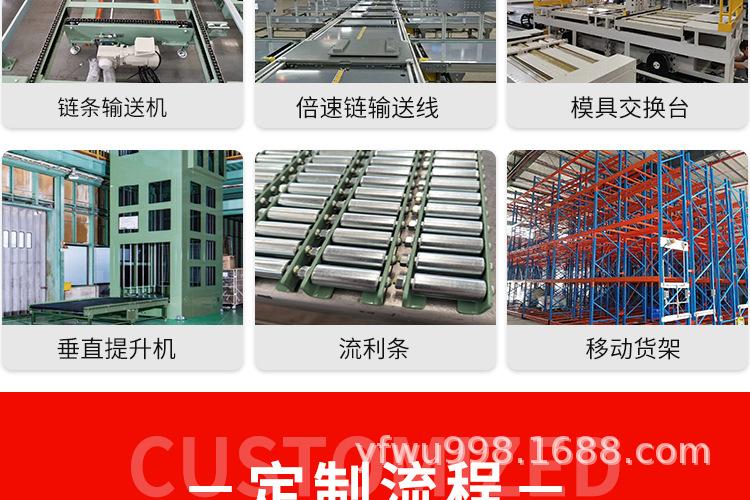 链板详情页_16.jpg
