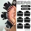 Pinza de acupresión para la oreja, pinza lateral para flequillo de la frente, pinza de garra pequeña para peinado de princesa, pinza de belleza para mujer, pinza para el lóbulo de la oreja para cuidado de la salud, pasador