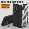 Nova Capa Protetora Samsung FOLD6 com Sensação de Pele e Corrente Suporte de Lente Zfold6 Eixo Central Película de Cobertura Total Anti-queda