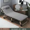 Cama de siesta de oficina plegable para una persona, silla de siesta portátil simple, reforzada para uso doméstico, sillón reclinable plegable