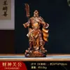 Deus da Riqueza Guan Gong Enfeites Guan Yu Guan Erye Wu Deus da Riqueza Estátua Edicações Domésticas Sala de Estar Sorteio Presente de Abertura de Empresa