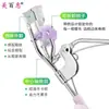 Curvador de Cílios Novice Symphony com Cabo de Borboleta Portátil de Longa Duração Assistente para Cílios Postiços com Pente Curvador de Cílios