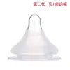 Chupón de Boca Ancha Q Mismo Modelo que el Pecho Materno Chupón Natural Silicona de Tercera Generación Chupón Nuevo Modelo