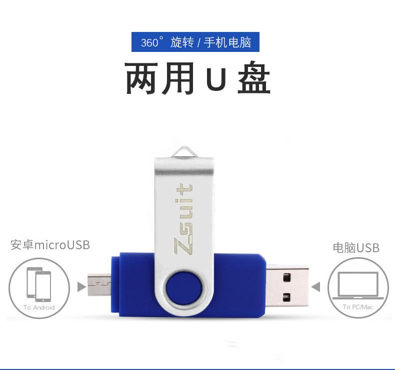 otg101多彩-02