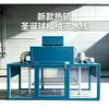 Línea de Producción de Terciopelo para Suelas, Equipo de Flocado Electrostático Industrial Totalmente Automático, Suministro Directo del Fabricante