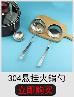 6-折弯勺