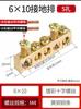 Fila de Tierra Cero Fila de Cobre 6*10 Fila de Cobre 4/5/6/7/10 Agujeros Bloque de Terminales de Cobre Conectado a la Fila de Cableado de la Caja de Distribución de la Fila de Tierra Cero