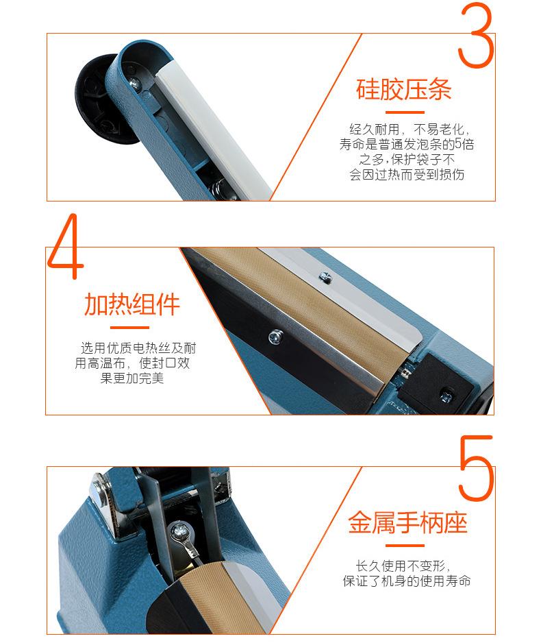 铝壳手压封口机-790_10.jpg