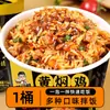 Arroz Instantáneo Conveniente Sin Cocinar, Bibimbap de Pollo Estofado No Auto-Calentable para Dormitorio de Estudiantes, Snack Rápido para la Noche, Empaquetado para Uso en Casa