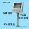 Caixa de Instalação de Tela Sensível ao Toque, Caixa de Controle Elétrico, Weilun, Xinjie, Controle de Display, Kunlun Tongtai 7 Polegadas 10