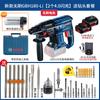 Taladro percutor eléctrico sin escobillas Bosch GBH180-LI martillo eléctrico recargable de litio de cuatro hoyos herramienta eléctrica taladro eléctrico 18v