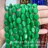 12x16 Piedra Natural Ágata Cristal Ovalado Planas Cuentas DIY Pulsera Collar Accesorios de Joyería Cuentas Semi-Terminadas Mayoreo