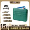 Porta-Cartão Anti-Desmagnetização, Porta-Identificação com Múltiplos Slots para Cartão, Porta-Cartão de Identificação e Cartão Bancário para Homens e Mulheres, Compacto, Cartão Portátil Ultrafino