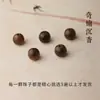 Cuentas Sueltas de Madera Natural Accesorios DIY Material Viejo Madera de Ágar Madera de Bambú Hilo Dorado Palo de Rosa Hojas Pequeñas Sándalo Verde Madera de Durazno Cuentas Individuales Mayoreo